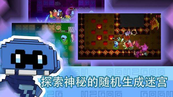 怪兽之星 v1.3.5安卓版