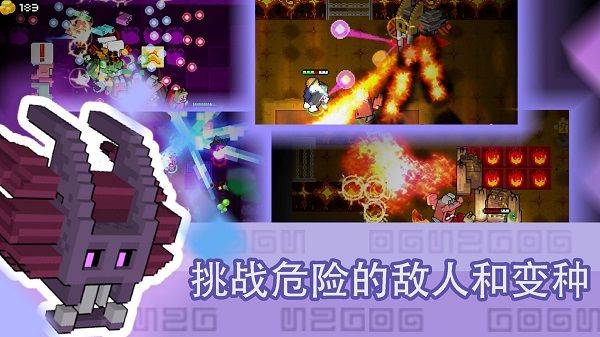 怪兽之星 v1.3.5安卓版