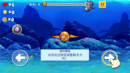 怪兽之王八爪鱼下载最新版 v1.0 安卓版 怪兽之王八爪鱼下载最新版 v1.0 安卓版