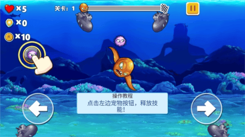 怪兽之王八爪鱼下载最新版 v1.0 安卓版 怪兽之王八爪鱼下载最新版 v1.0 安卓版