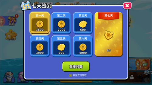 怪兽之王八爪鱼下载最新版 v1.0 安卓版 怪兽之王八爪鱼下载最新版 v1.0 安卓版