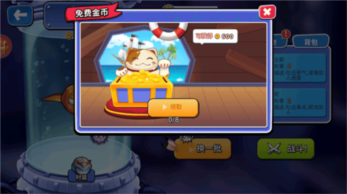 怪兽之王八爪鱼下载最新版 v1.0 安卓版 怪兽之王八爪鱼下载最新版 v1.0 安卓版
