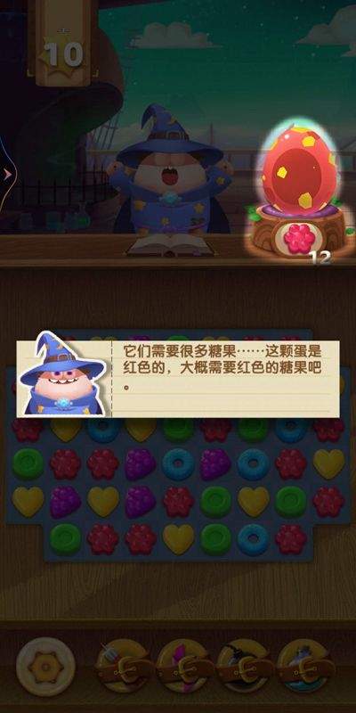 怪兽消消消最新版 v2.25.4安卓版