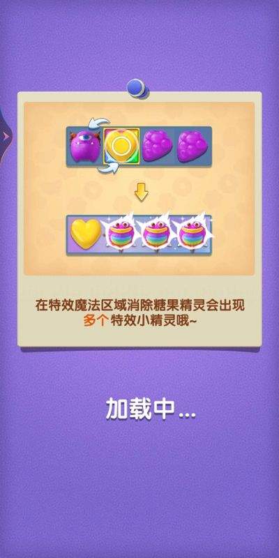 怪兽消消消最新版 v2.25.4安卓版