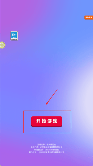 怪兽突袭城市小游戏 v300.1.8 官方版 怪兽突袭城市小游戏 v300.1.8 官方版