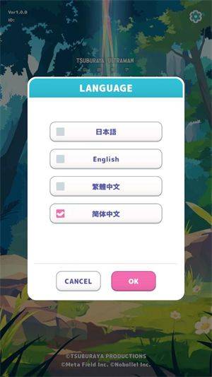 怪兽调色盘游戏(怪兽调色盘安装器) v1.0.0 最新版