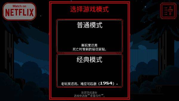 怪奇物语手游汉化版 v1.0.245安卓版