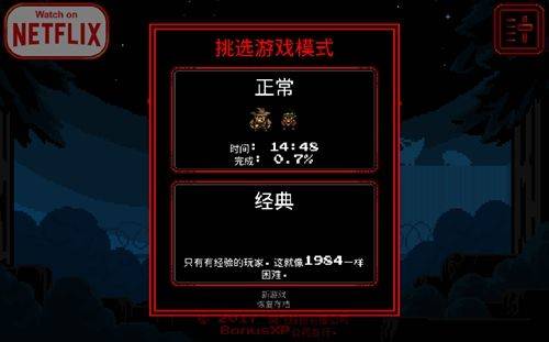 怪奇物语手游汉化版 v1.0.245安卓版