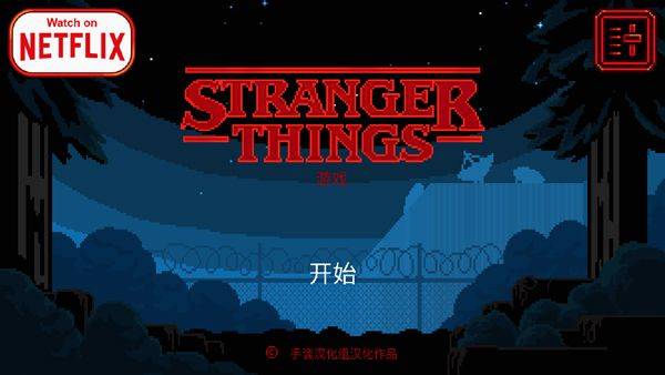 怪奇物语手游汉化版 v1.0.245安卓版