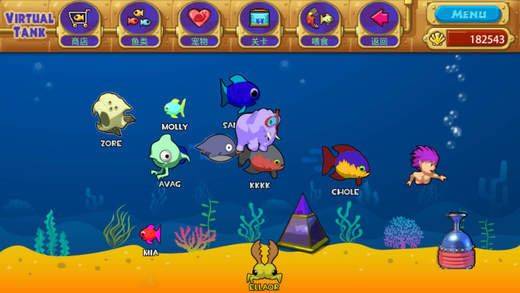 怪怪水族馆手机版 v2.6.0安卓版
