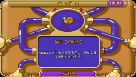 怪怪水族馆手机版 v2.6.0安卓版