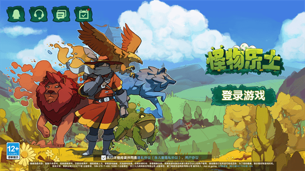 怪物乐土手游 怪物乐土手游