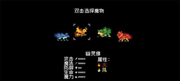 怪物乐土手游v1.3 安卓版 怪物乐土手游v1.3 安卓版