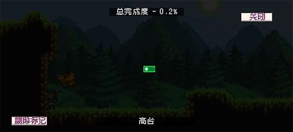 怪物乐土手游v1.3 安卓版 怪物乐土手游v1.3 安卓版