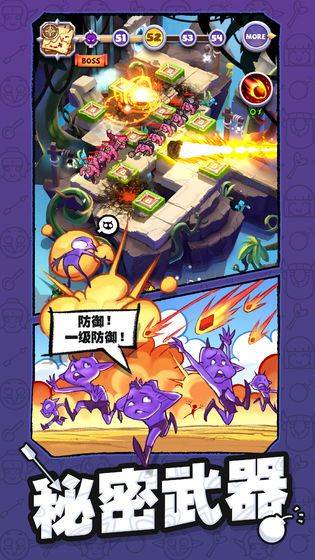 怪物你过来呀游戏 v1.2.1.1003安卓版