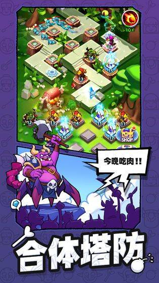 怪物你过来呀游戏 v1.2.1.1003安卓版
