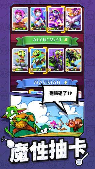 怪物你过来呀游戏 v1.2.1.1003安卓版