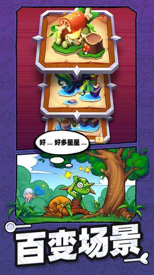 怪物你过来呀游戏 v1.2.1.1003安卓版