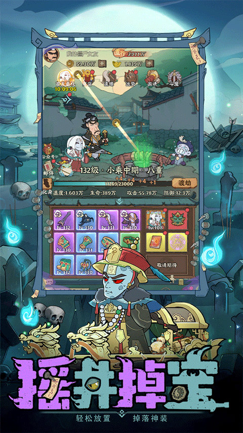 怪物别戳我游戏官方版 v1.0.4安卓版