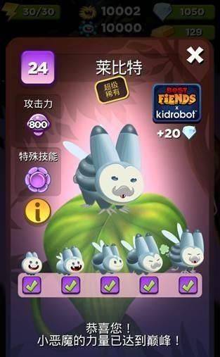 怪物消消乐最新版本 v18.1.0