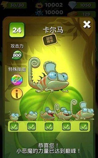 怪物消消乐最新版本 v18.3.0