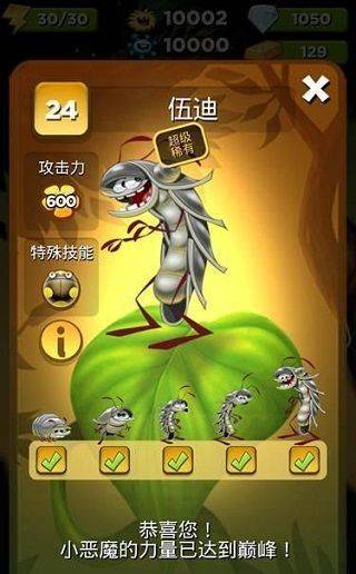 怪物消消乐最新版本 v18.3.0