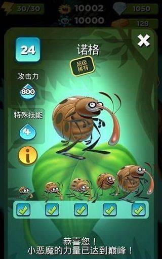 怪物消消乐最新版本 v18.3.0