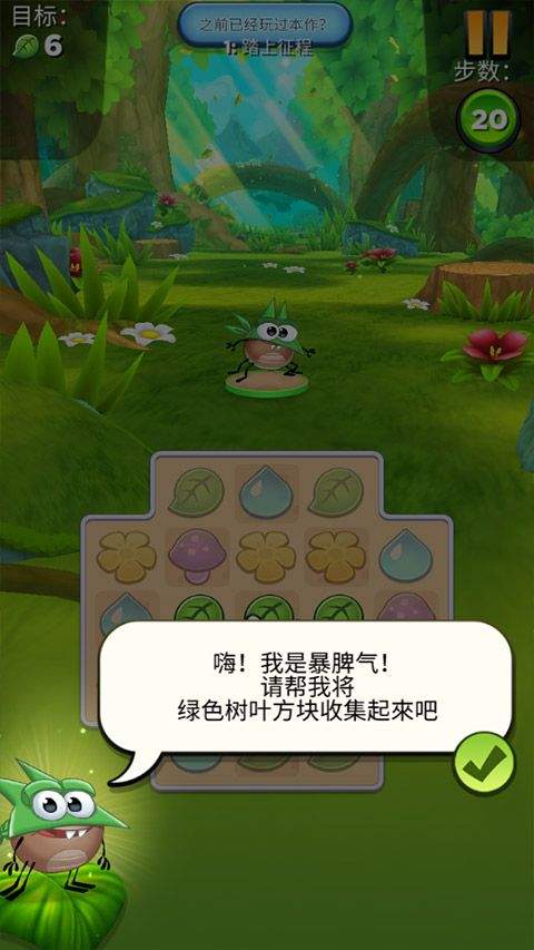 怪物消消乐最新版本 v18.3.0