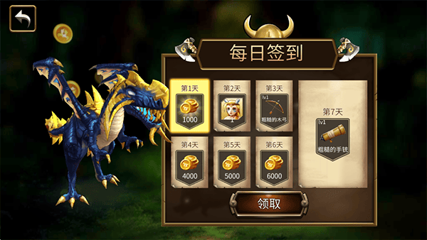 怪物追逐者 v2.0.0.1004安卓版