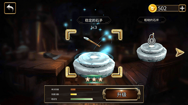 怪物追逐者 v2.0.0.1004安卓版