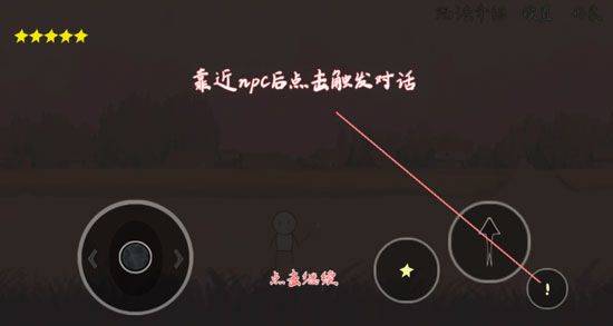 怪胎手机游戏 v2.0 安卓版 怪胎手机游戏 v2.0 安卓版