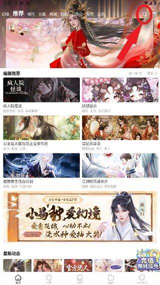 怪谈之家中文版 v4.18.13安卓版