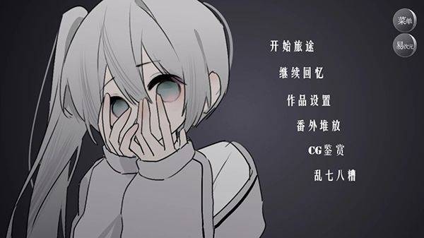 怪谈之家中文版 v4.18.13安卓版