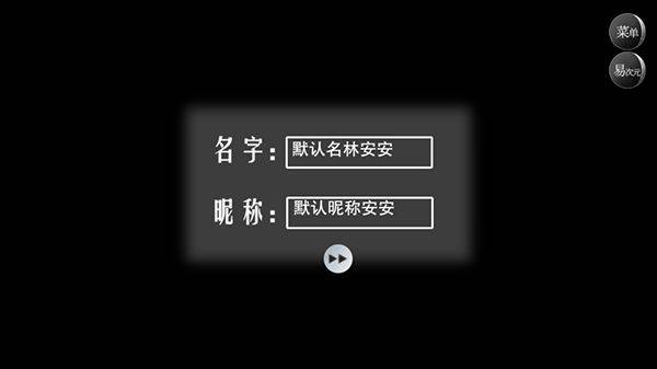 怪谈之家中文版 v4.18.13安卓版
