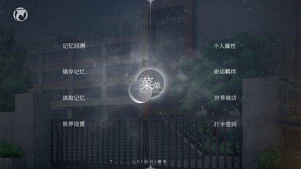 怪谈之家中文版 v4.18.13安卓版