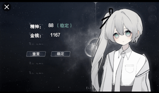 怪谈之家中文版 v4.18.13安卓版