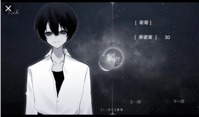 怪谈之家中文版 v4.18.13安卓版