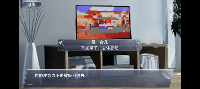 怪谈之家中文版 v4.18.13安卓版