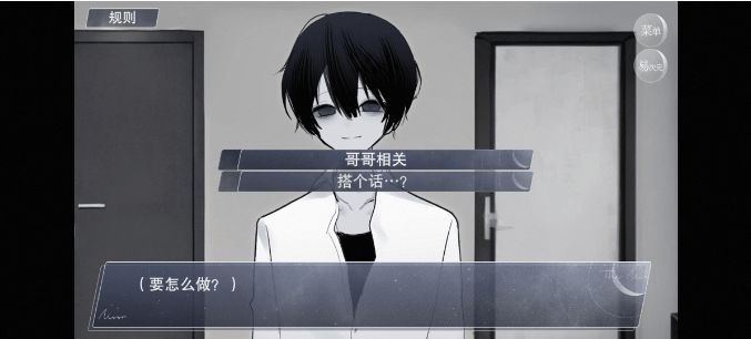 怪谈之家中文版 v4.18.13安卓版