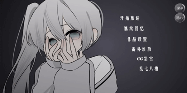 怪谈之家中文版 v4.18.13安卓版