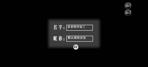 怪谈之家正版手机版 4.20.12安卓版