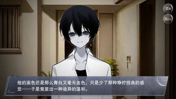 怪谈之家正版手机版 4.20.12安卓版