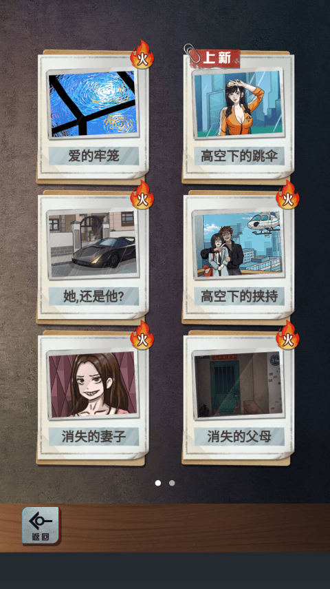 怪谈研究所游戏手机版 v1.0安卓版