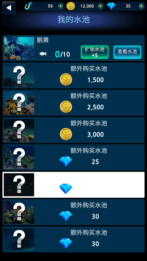 怪鱼猎人2025最新版 v0.4.74安卓版