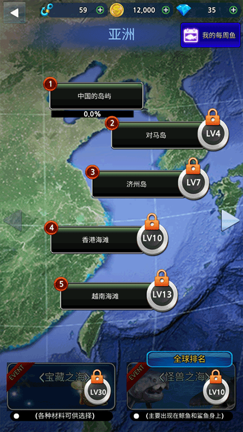 怪鱼猎人2025最新版 v0.4.74安卓版