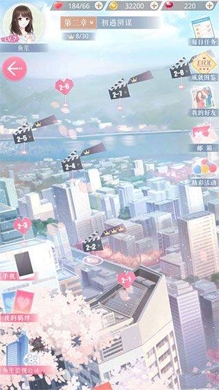 恋与制作人bilibili版 v1.37.1224安卓版