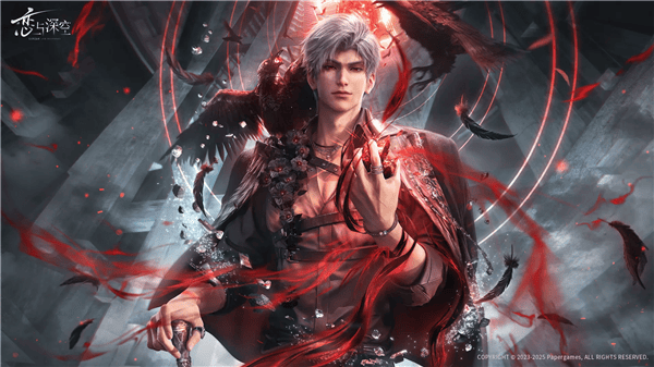 恋与深空云游戏(云·恋与深空) v1.0.0 最新版 恋与深空云游戏(云·恋与深空) v1.0.0 最新版