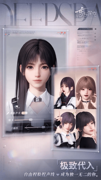 恋与深空云游戏(云·恋与深空) v1.0.0 最新版 恋与深空云游戏(云·恋与深空) v1.0.0 最新版