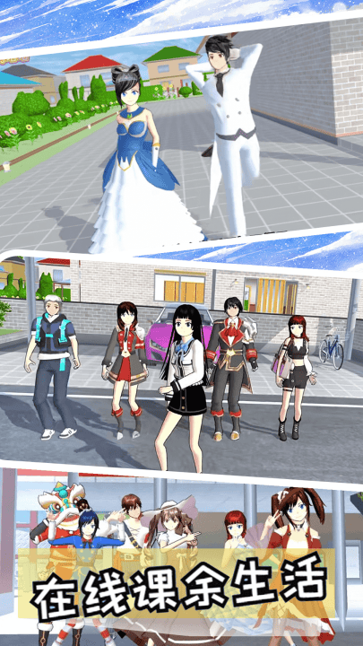 恋爱大作战手机版 v1.07 最新版