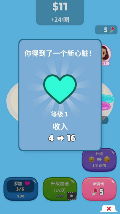 恋爱循环游戏 v0.23 最新版 恋爱循环游戏 v0.23 最新版